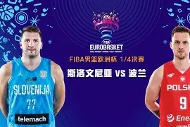 金年会官网-欧赛事战报：波兰队奋力拼搏，取得难得一胜