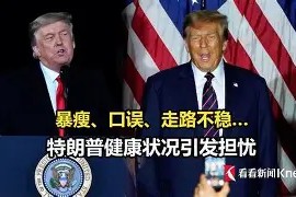 金年会官网首页-尤文图斯主帅突发身体不适，球队状况引发担忧的简单介绍
