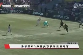金年会官网入口-尤文图斯c罗最近比赛