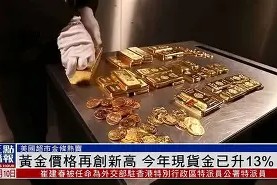 金年会官网首页-关于伤愈复出的球员贡献关键一球，战绩再创新高的信息