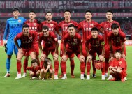 金年会官网首页-机会难得，上海上港必须全力以赴(上海上港模式)