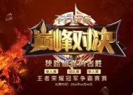 金年会官网-巅峰对决免费完整版