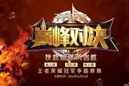 金年会官网-巅峰对决免费完整版