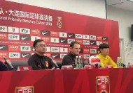 金年会-国际球会交手，主队难以守住领先地位(国际球会交手,主队难以守住领先地位的球员)