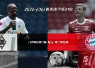金年会app-拜仁慕尼黑实力碾压对手，豪取联赛领先优势的简单介绍
