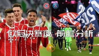 莱比锡红牛胜多特蒙德，实力碾压对手(莱比锡红牛队员名单)