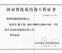 北京国安战平河南建业保住领先优势的简单介绍 北京国安战平河南建业保住领先优势的简单介绍