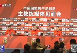 足球风云再现，体育媒体转播全程(足球风云再现,体育媒体转播全程回放)