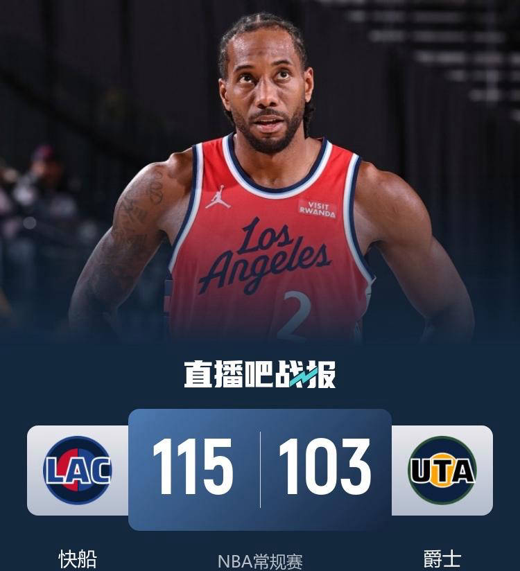 快船莱昂纳德将缺席西决首战