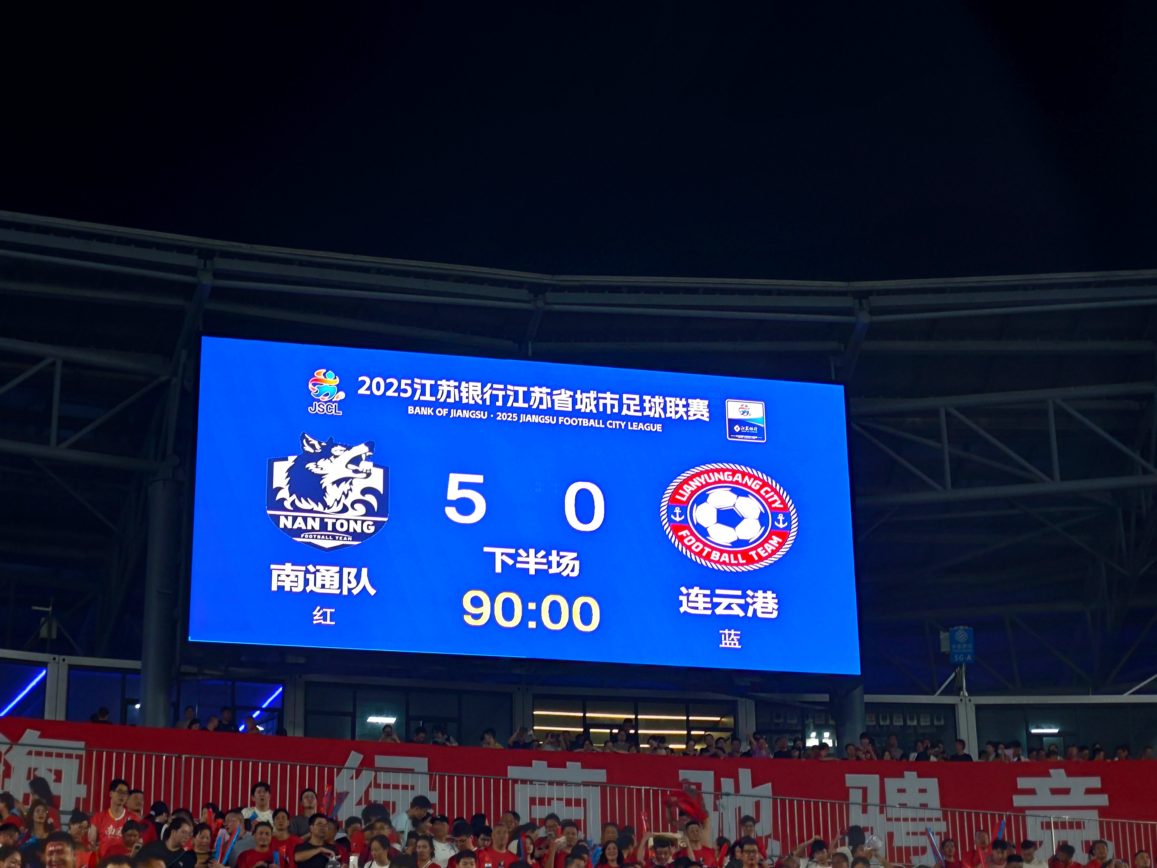 关于联赛排名：稳居榜首或让球迷梦想成真的信息