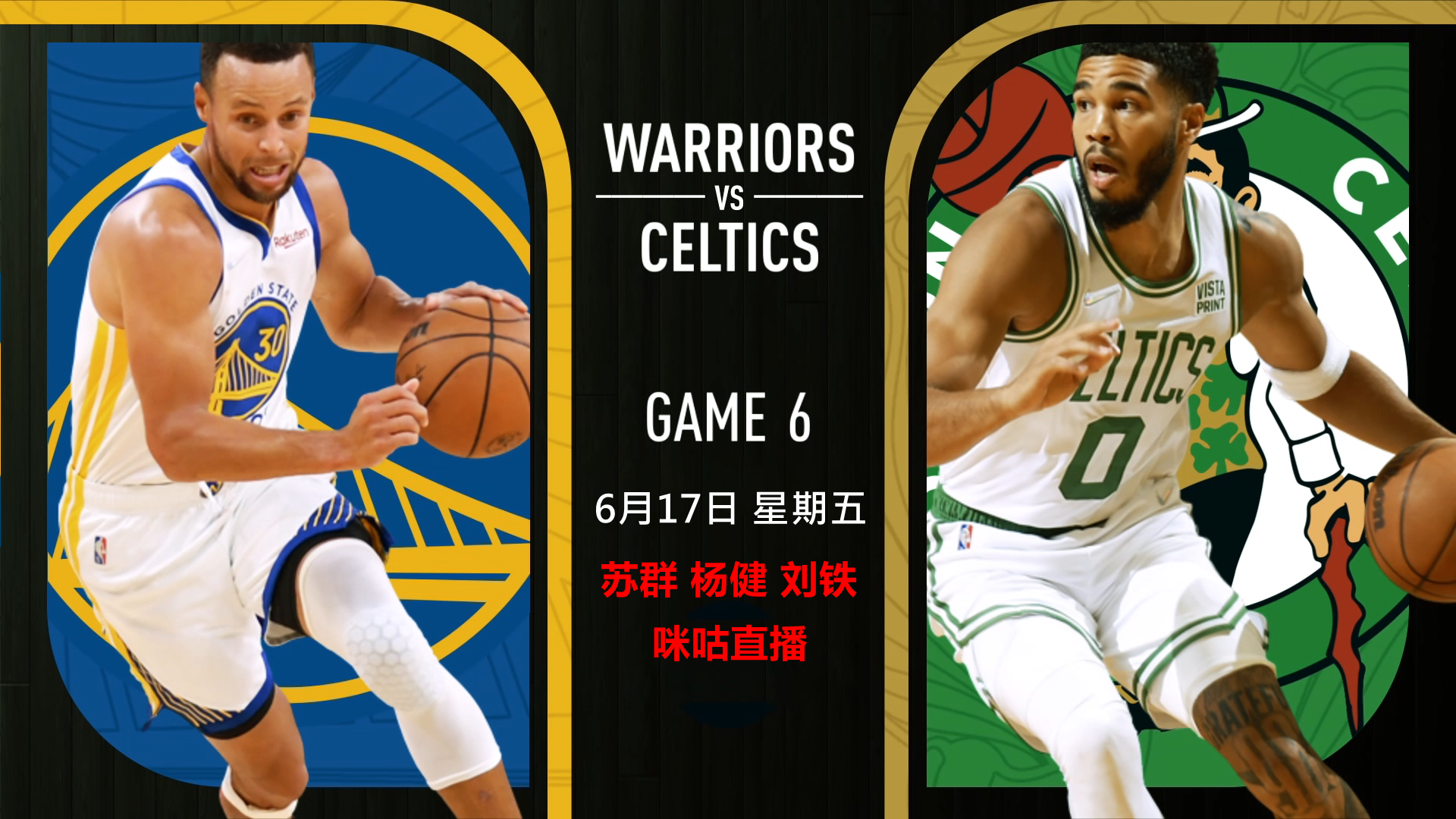 包含克鲁塞罗辛助球队夺冠，赢得精彩比赛的词条