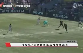 尤文图斯c罗最近比赛