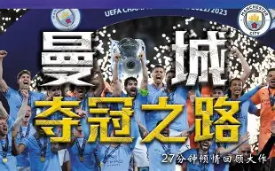 皇马新援表现惊艳,助球队连续胜出领跑(皇马今夏引援大名单) 皇马新援表现惊艳,助球队连续胜出领跑(皇马今夏引援大名单)