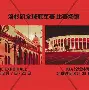 巴伦西亚足球队 巴伦西亚足球队